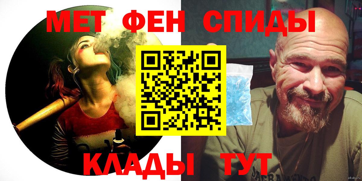 Амфетамин 98% Северск