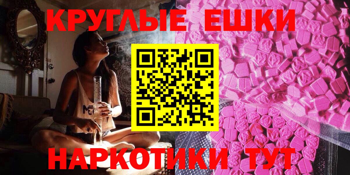 ЭКСТАЗИ louis Vuitton Северск