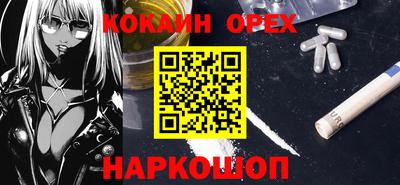 альфа пвп VHQ Бузулук