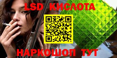 гашиш Будённовск