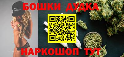 гашиш Будённовск