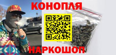 гашиш Будённовск