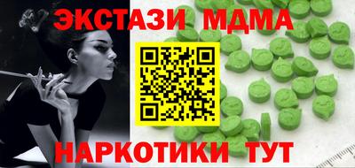 альфа пвп VHQ Бузулук
