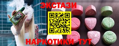 альфа пвп VHQ Бузулук