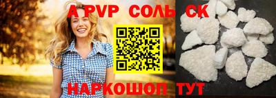 гашиш Будённовск