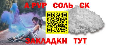 альфа пвп VHQ Бузулук