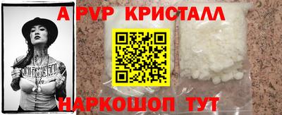альфа пвп VHQ Бузулук