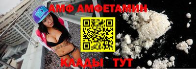 альфа пвп VHQ Бузулук
