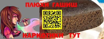 Альфа ПВП Бугуруслан