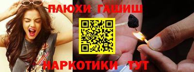 гашиш Будённовск