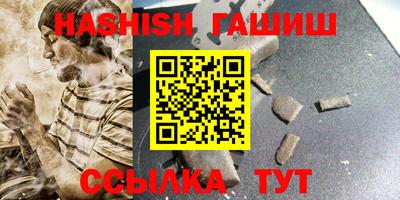 альфа пвп VHQ Бузулук