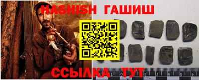 альфа пвп VHQ Бузулук
