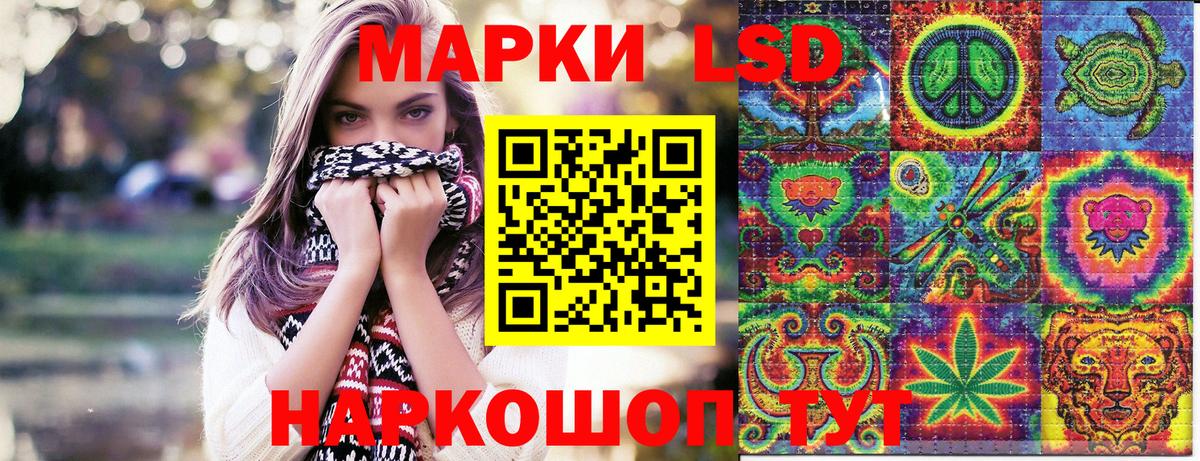 Марки 25I-NBOMe 1500мкг  Вход с VPN  как найти закладки  Северск  Марки NBOMe 