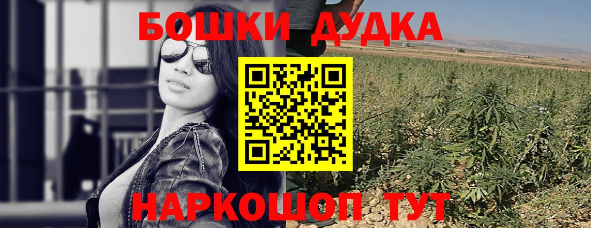 Марихуана Amnesia  Вход с VPN  Бошки Шишки MAZAR  Бошки Шишки семена  Северск 
